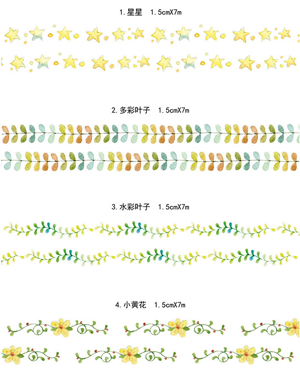 新七天手账胶带纸创意水母时尚女孩手帐和纸胶带非分装mt78纸胶带