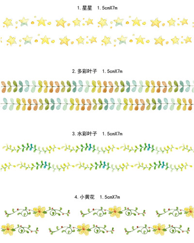 新七天手账胶带纸创意水母时尚女孩手帐和纸胶带非分装mt78纸胶带