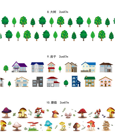 新七天手账胶带纸创意水母时尚女孩手帐和纸胶带非分装mt78纸胶带