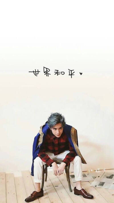 哈哈哈，谦儿的壁纸来咯