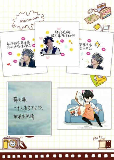 哈哈哈，谦儿的壁纸来咯