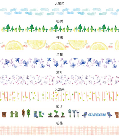 新七天日本水彩樱花纸胶带手账胶带旗子装饰小清新整卷和纸胶带