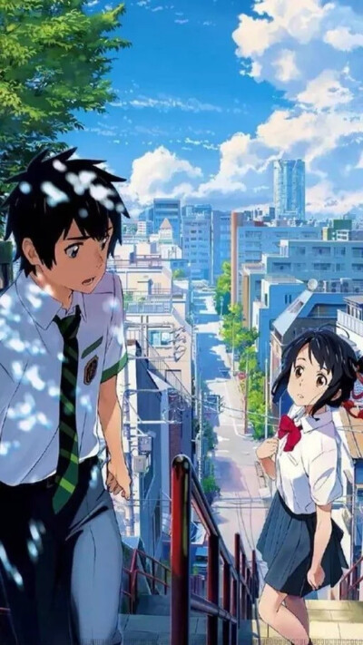 君の名は