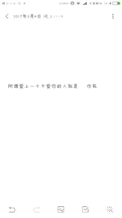 初中三年，大梦一场