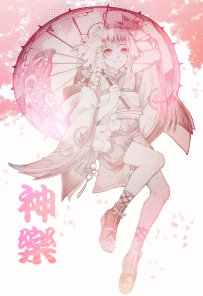 阴阳师∥ 神乐