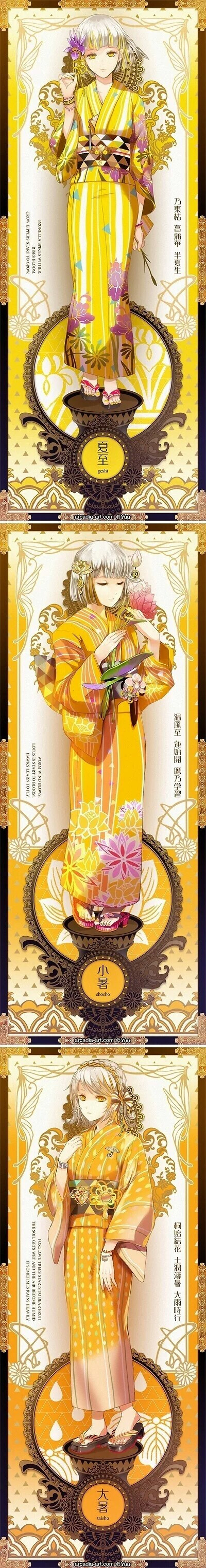 P站画师憂 24节气拟人图插画作品，美哭了！超级腻害！id=75084 ​​​​