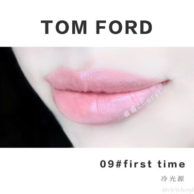 Tomford黑管试色