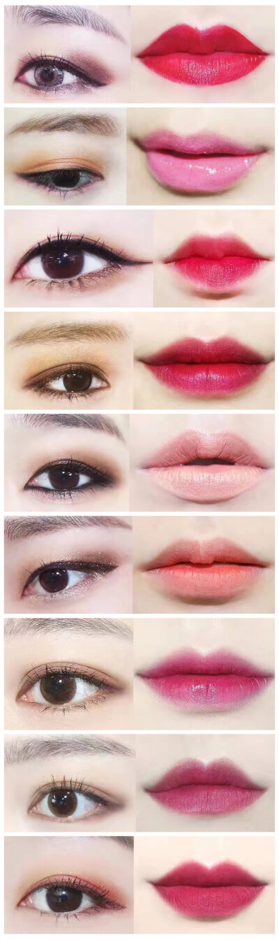 韩系 眼妆与唇妆的完美配合