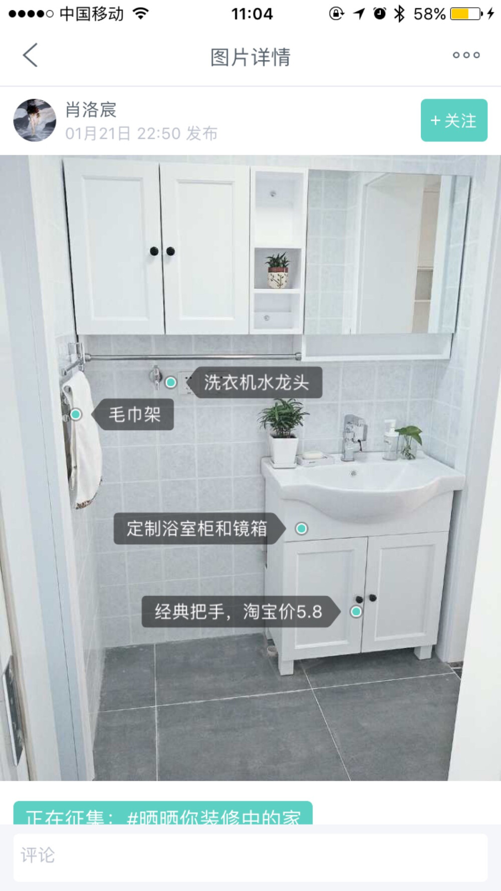 洗脸柜左侧一面墙挂杆