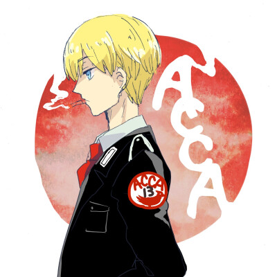 ACCA13区监察课/created by：るーごり