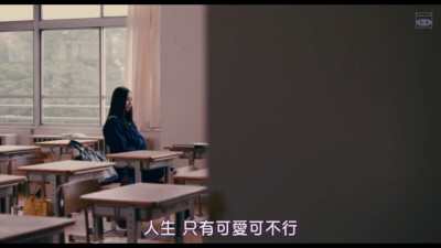 东京女子图鉴