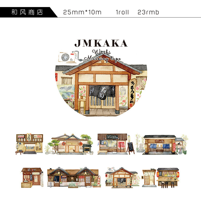 JMKAKA 手帐必备 和纸胶带 和风商店 35cm循环分装