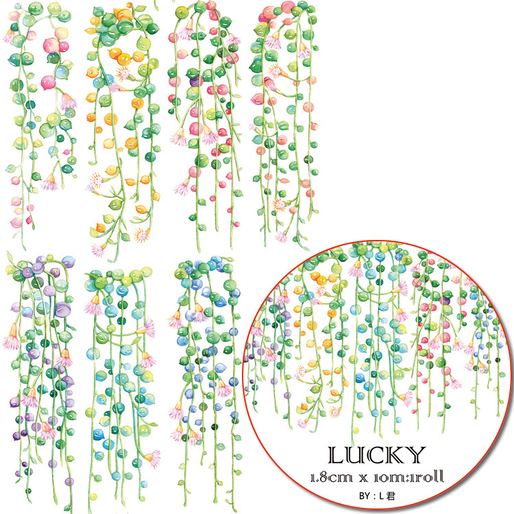 LUCKYTAPE乐意原创和纸胶带 佛珠 手帐装饰植物35cm循环分装