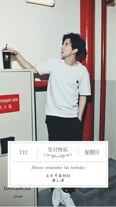 遇见你，是我这辈子最幸运的事……