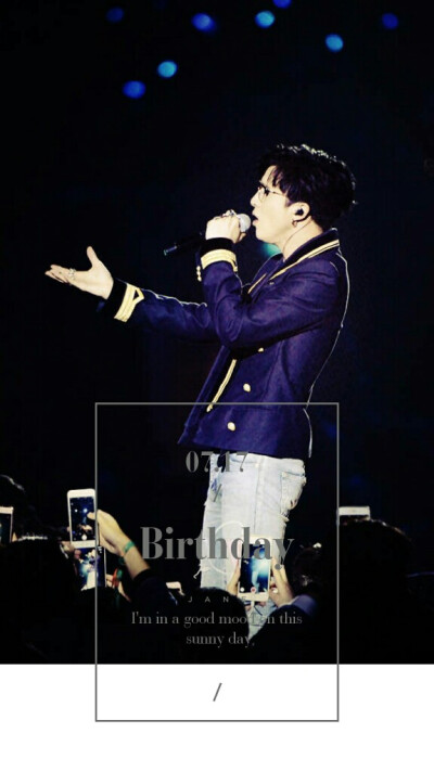 遇见你，是我这辈子最幸运的事……