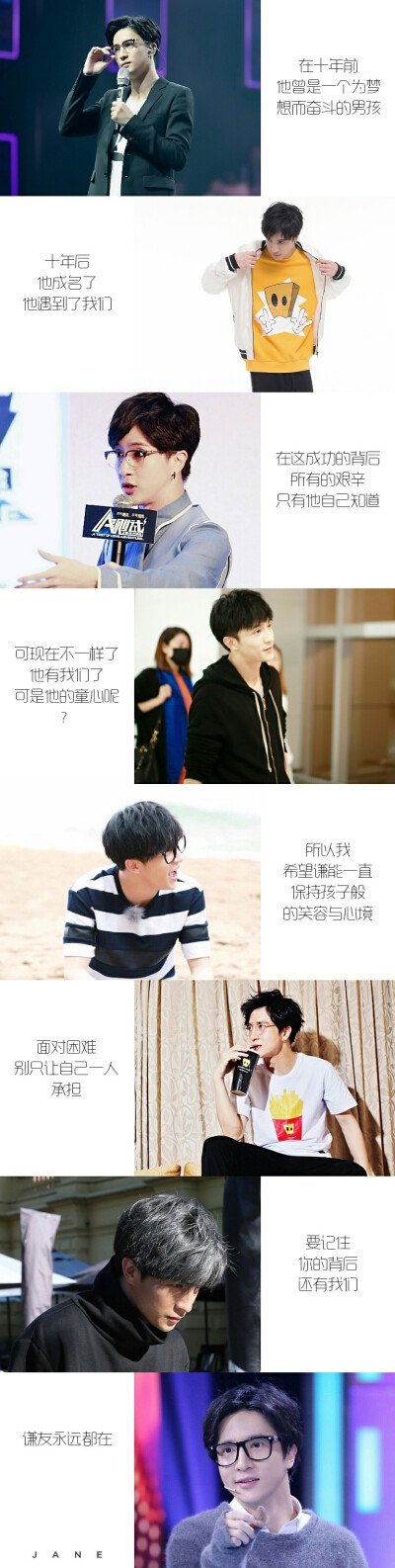 这张不是壁纸……而是我想说的话……