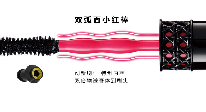 玛丽黛佳睫毛 大咖飓风浓密睫毛膏 纤长卷翘浓密专柜正品新品彩妆