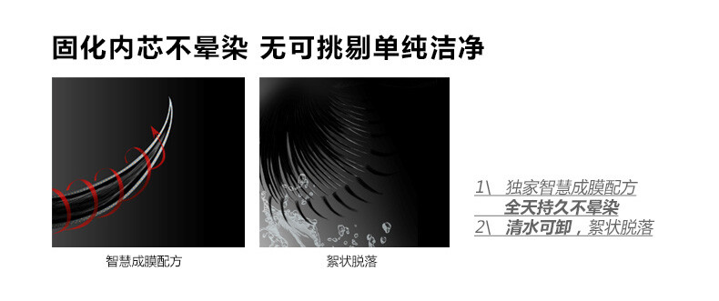 玛丽黛佳睫毛 大咖飓风浓密睫毛膏 纤长卷翘浓密专柜正品新品彩妆