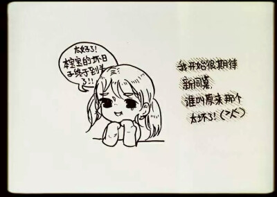 ◎已授权 二传请标注原出处
BY:果酱