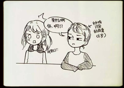 ◎已授权 二传请标注原出处
BY:果酱