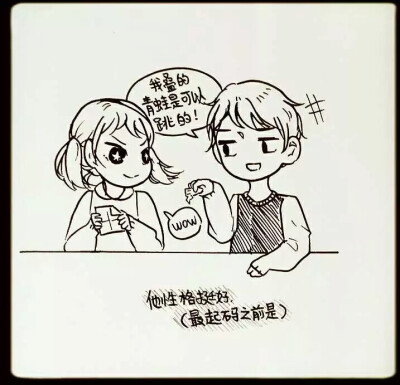 ◎已授权 二传请标注原出处
BY:果酱