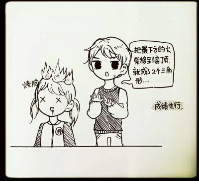 ◎已授权 二传请标注原出处
BY:果酱