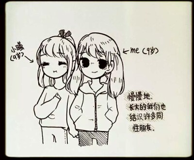 ◎已授权 二传请标注原出处
BY:果酱