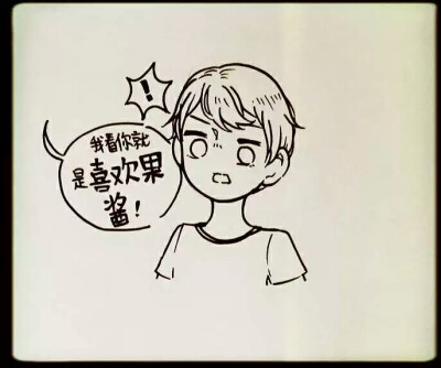 ◎已授权 二传请标注原出处
BY:果酱