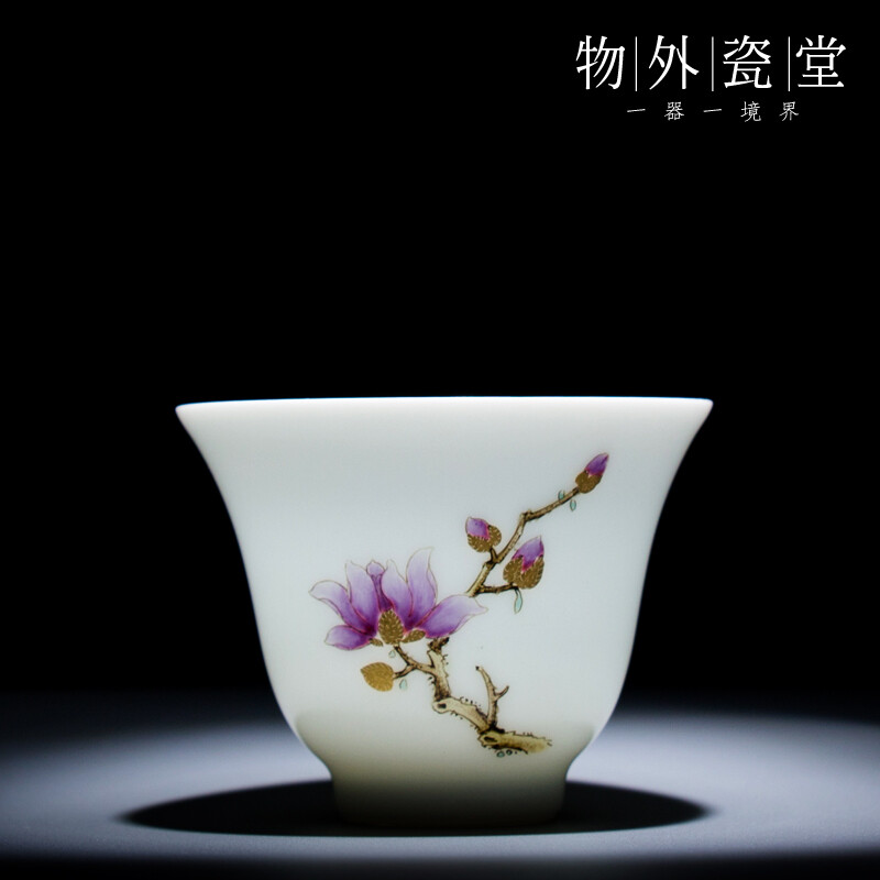 物外瓷堂 景德镇全手工手绘珐琅彩玉兰花描金功夫茶具陶瓷小茶杯