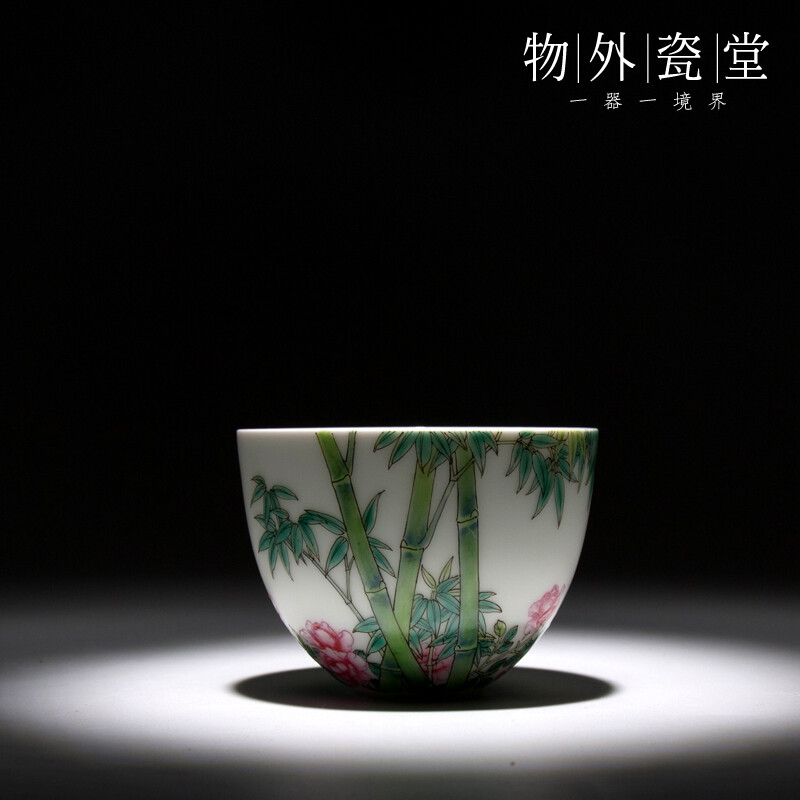 物外瓷堂 景德镇手绘珐琅彩月季绿竹功夫茶具陶瓷主人品茗小茶杯