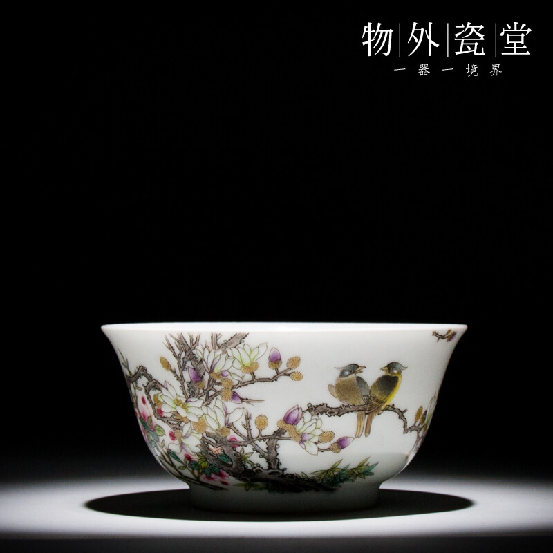 物外瓷堂 景德镇手绘粉彩陶瓷器玉兰花鸟功夫茶具主人品茗小茶杯