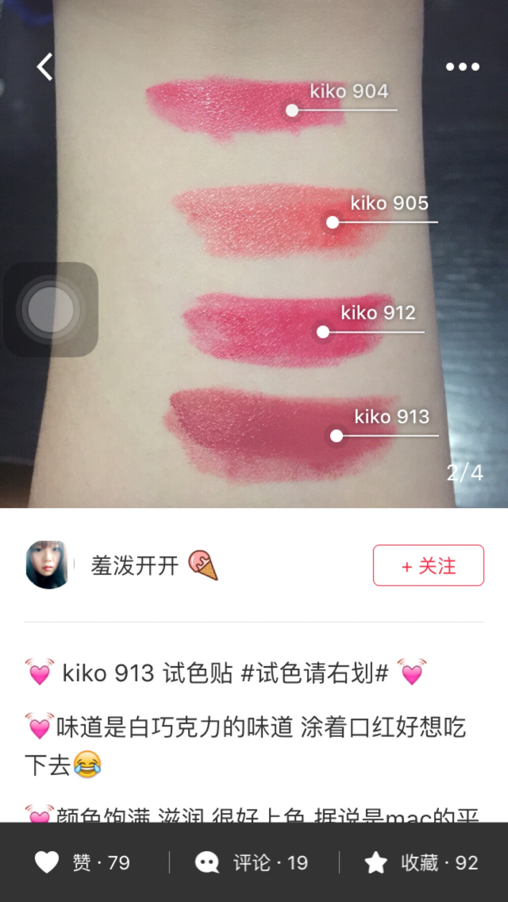 自用款kiko913[嘿哈]微信czdream
已经用了很多了，足以证明我对它的爱❤️
明天女生节，所以活动延长一天吧～
来来来，下单满69扔骰子咯～[耶]
此产品不参与活动