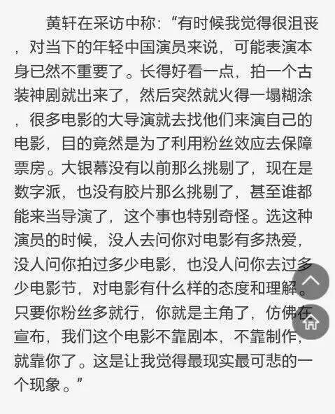 什么能留下，什么会消失得连影子都不剩。
我想时间会证明一切。
我是一个观众，你是一个演员，
我只看你的作品，我不听你的借口。