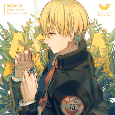 展夕首发♡吉恩欧塔斯 acca p站搬运
吉恩超可爱 周指活