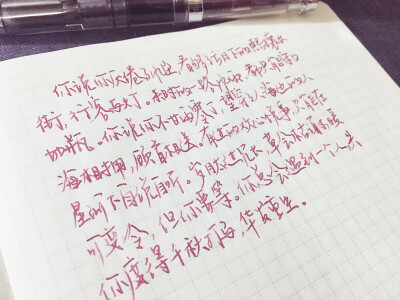 智齒獸的手寫 少女的情話書摘 手寫 少女心 清新 文藝 美好 碎碎念 喜歡收藏 禁止二次上傳