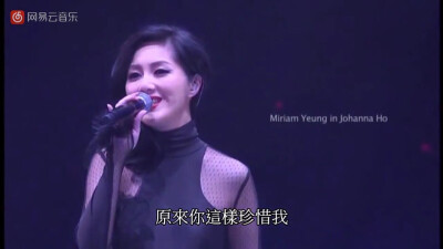 杨千嬅 Concert YY黄伟文