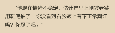 噗。右臉頰不正常潮紅……我笑噴趴在桌上。