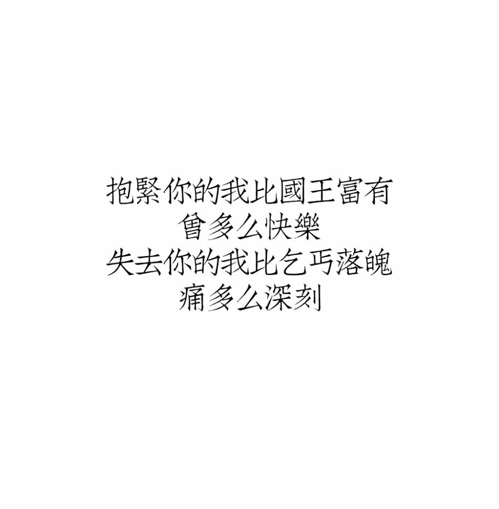 『可爱柒』❤️❤️❤️
《国王与乞丐》-华晨宇