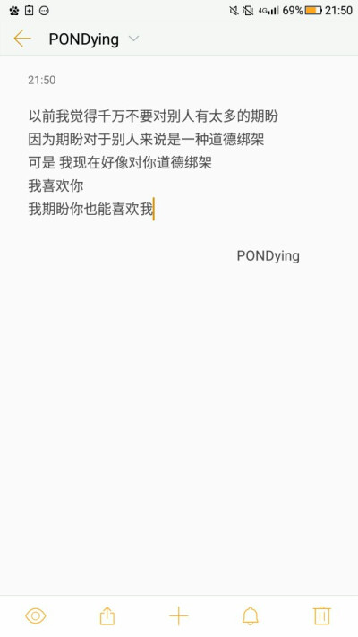 原创 有感而发 小段子 写生活 经同意后才可转载