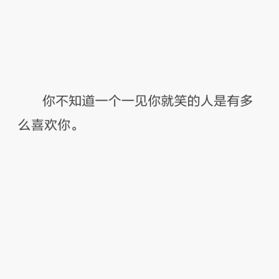 故事很长 长话短说 我喜欢你很久了
——@swallow