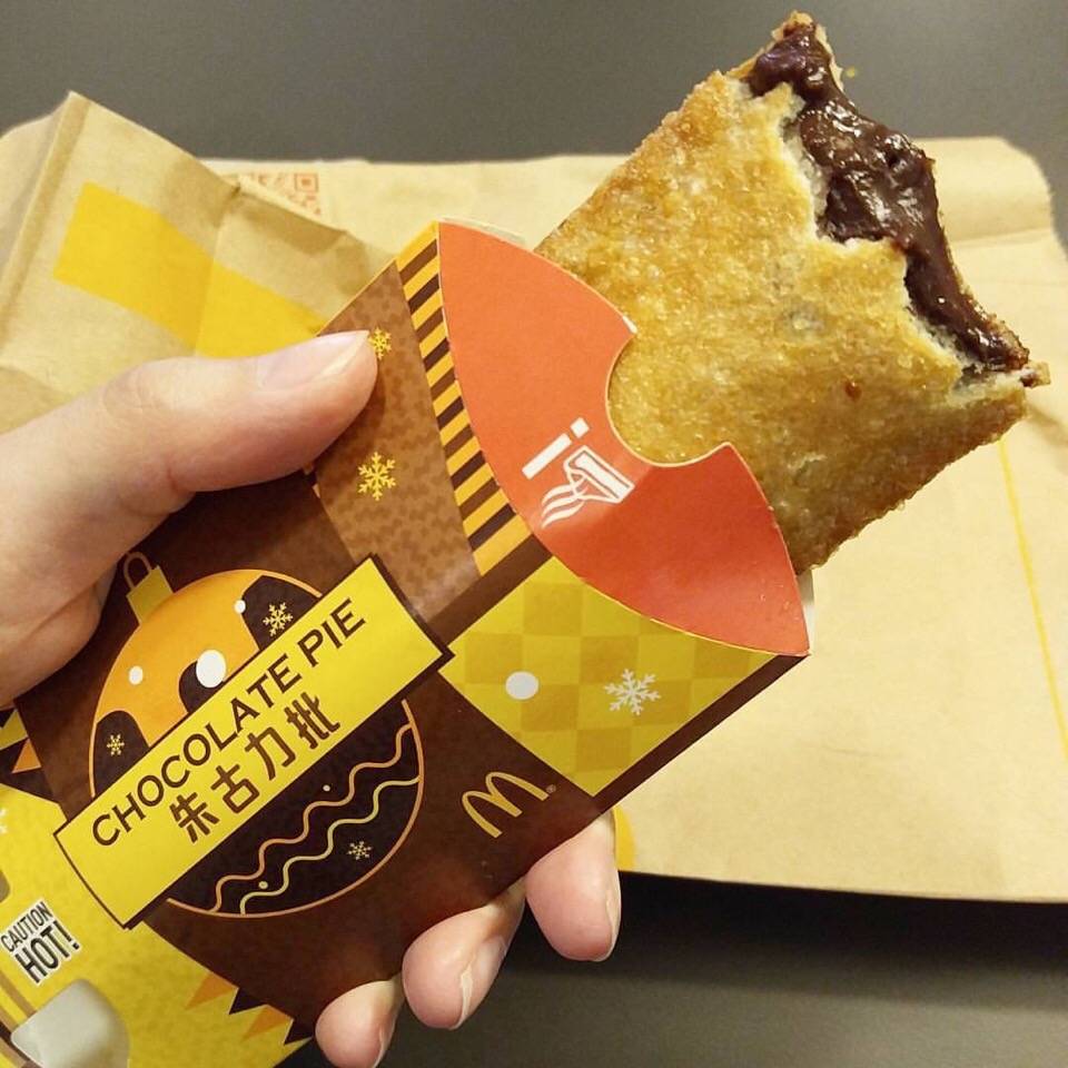 ins美食 香港麦当劳朱古力派