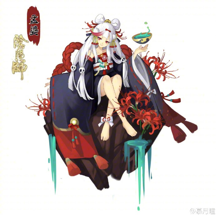 阴阳师孟婆百绘罗衣