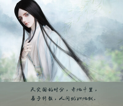 龙魂人形社 限定 BJD SD 娃娃 动漫 玩具 人偶手办 异闻卷轴 水神·淼君