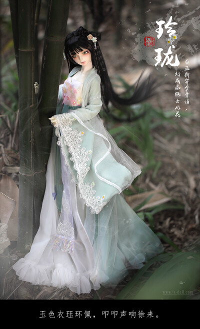 龙魂人形社 限定 异闻卷轴系列仙部 水仙花仙·玲珑 BJD SD 娃娃 动漫 玩具 人偶手办