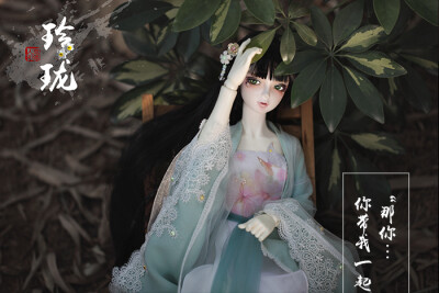 龙魂人形社 限定 异闻卷轴系列仙部 水仙花仙·玲珑 BJD SD 娃娃 动漫 玩具 人偶手办