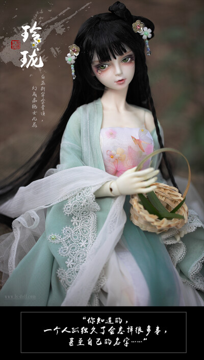 龙魂人形社 限定 异闻卷轴系列仙部 水仙花仙·玲珑 BJD SD 娃娃 动漫 玩具 人偶手办