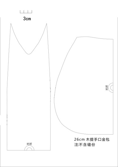 26cm木柄手提包