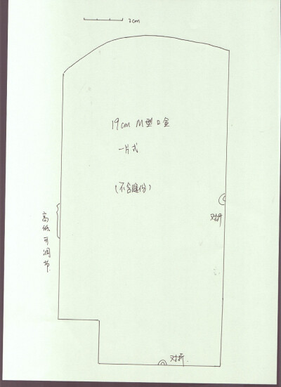 19cmM型口金包