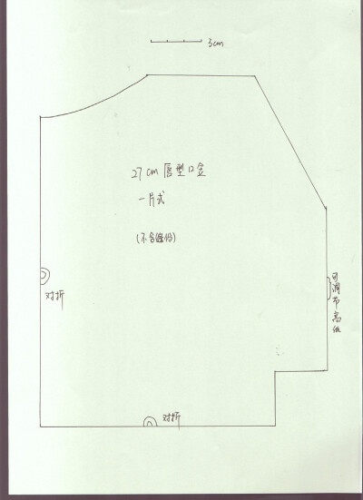 一片式27cm唇形口金包