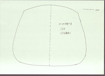 三片式20cm口金包